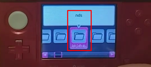 Go into the nds folder